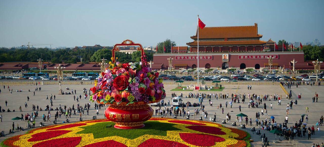 Tiananmen Square